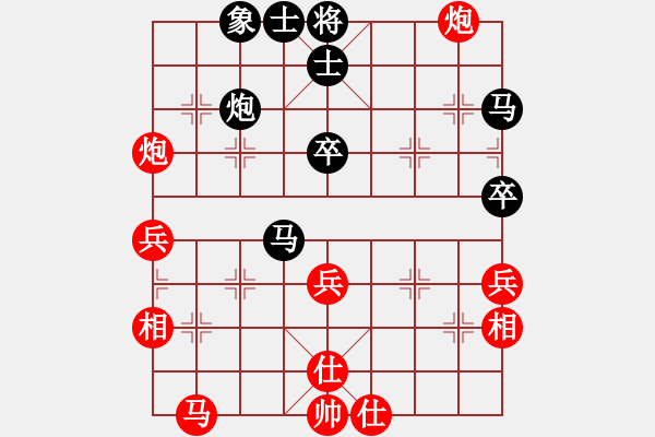 象棋棋譜圖片：螞蟻大王(9星)-負-maifangzil(9星) - 步數(shù)：50 