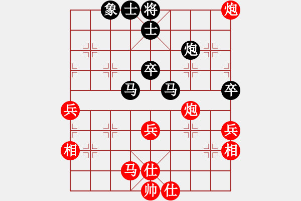 象棋棋譜圖片：螞蟻大王(9星)-負-maifangzil(9星) - 步數(shù)：60 