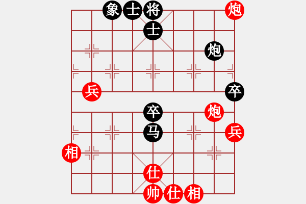 象棋棋譜圖片：螞蟻大王(9星)-負-maifangzil(9星) - 步數(shù)：70 