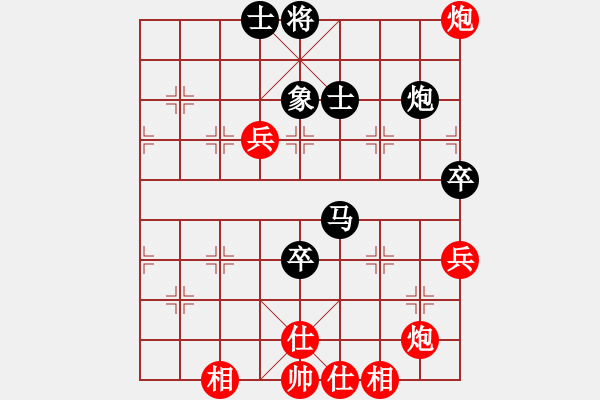 象棋棋譜圖片：螞蟻大王(9星)-負-maifangzil(9星) - 步數(shù)：80 