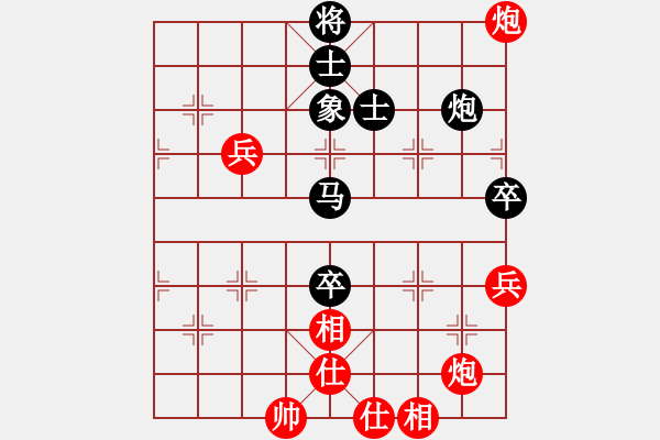 象棋棋譜圖片：螞蟻大王(9星)-負-maifangzil(9星) - 步數(shù)：90 