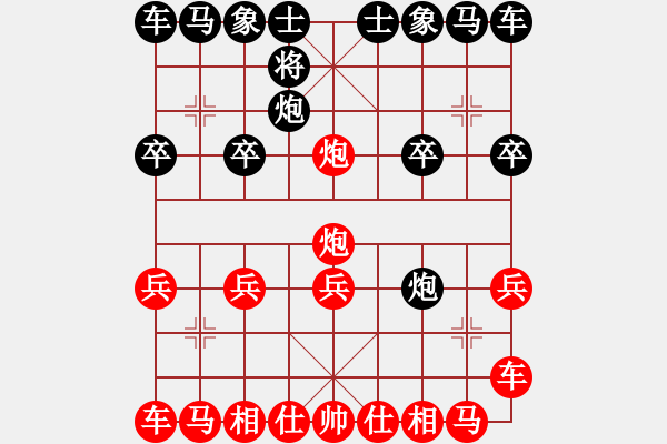 象棋棋譜圖片：2023.10.28.7華山論劍先勝 - 步數(shù)：10 