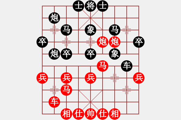 象棋棋譜圖片：蔡忠誠     先負 崔巖       - 步數(shù)：30 