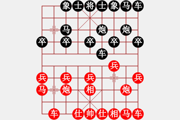 象棋棋譜圖片：象棋巫師（特大級(jí)）先勝旋風(fēng)V.5.0（飛相對(duì)過(guò)宮炮）紅勝 - 步數(shù)：10 