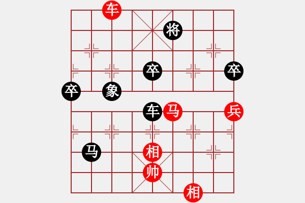 象棋棋譜圖片：象棋巫師（特大級(jí)）先勝旋風(fēng)V.5.0（飛相對(duì)過(guò)宮炮）紅勝 - 步數(shù)：100 