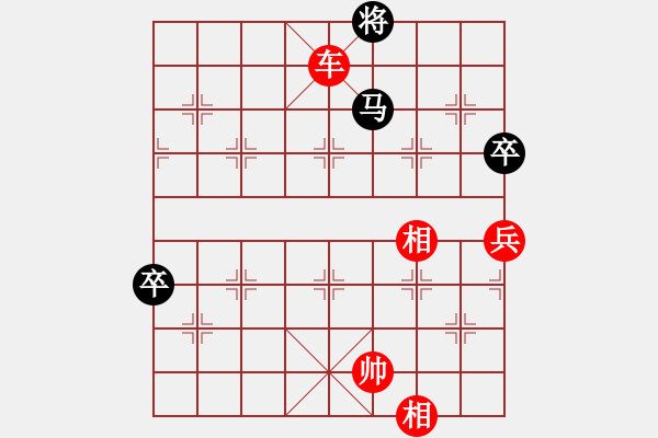 象棋棋譜圖片：象棋巫師（特大級(jí)）先勝旋風(fēng)V.5.0（飛相對(duì)過(guò)宮炮）紅勝 - 步數(shù)：130 