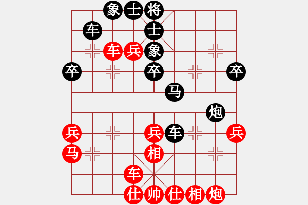 象棋棋譜圖片：象棋巫師（特大級(jí)）先勝旋風(fēng)V.5.0（飛相對(duì)過(guò)宮炮）紅勝 - 步數(shù)：40 