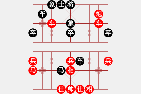 象棋棋譜圖片：象棋巫師（特大級(jí)）先勝旋風(fēng)V.5.0（飛相對(duì)過(guò)宮炮）紅勝 - 步數(shù)：50 