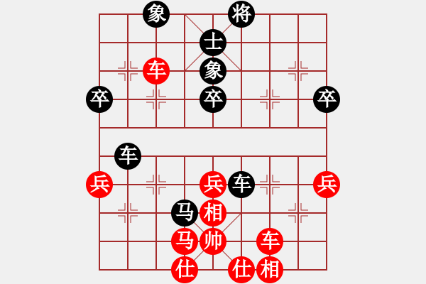 象棋棋譜圖片：象棋巫師（特大級(jí)）先勝旋風(fēng)V.5.0（飛相對(duì)過(guò)宮炮）紅勝 - 步數(shù)：60 