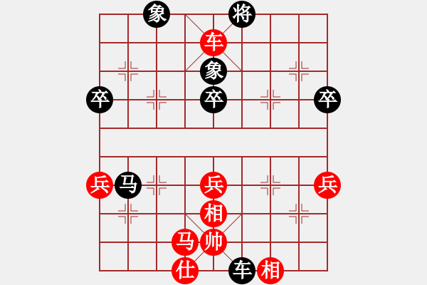 象棋棋譜圖片：象棋巫師（特大級(jí)）先勝旋風(fēng)V.5.0（飛相對(duì)過(guò)宮炮）紅勝 - 步數(shù)：70 