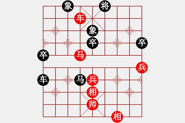 象棋棋譜圖片：象棋巫師（特大級(jí)）先勝旋風(fēng)V.5.0（飛相對(duì)過(guò)宮炮）紅勝 - 步數(shù)：90 