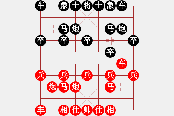 象棋棋譜圖片：1612071111 迷棋-游俠9150431..pgn - 步數(shù)：10 