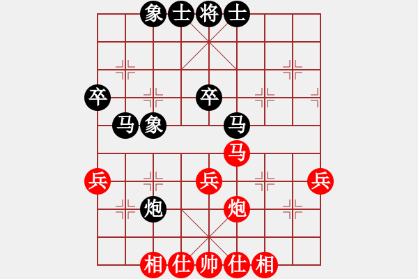 象棋棋譜圖片：1612071111 迷棋-游俠9150431..pgn - 步數(shù)：40 