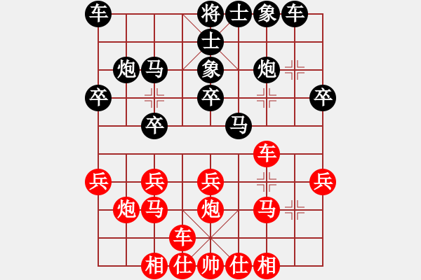 象棋棋譜圖片：漢陽高手(4段)-負-寒瘋子(5段) - 步數：20 