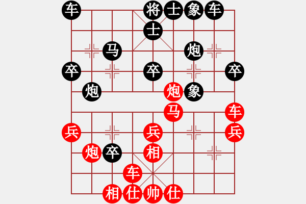 象棋棋譜圖片：漢陽高手(4段)-負-寒瘋子(5段) - 步數：30 