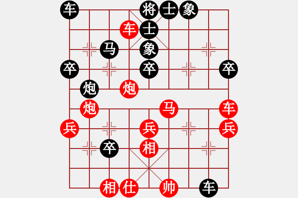 象棋棋譜圖片：漢陽高手(4段)-負-寒瘋子(5段) - 步數：40 