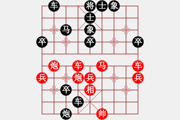 象棋棋譜圖片：漢陽高手(4段)-負-寒瘋子(5段) - 步數：50 