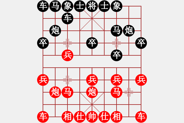 象棋棋譜圖片：程鳴 先勝 王長勇 - 步數(shù)：10 