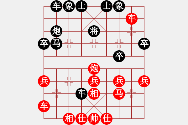 象棋棋譜圖片：程鳴 先勝 王長勇 - 步數(shù)：30 