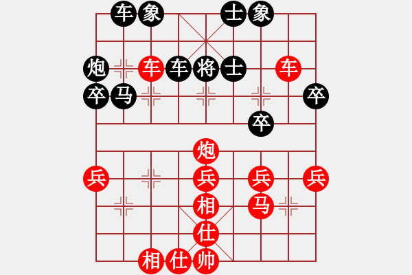 象棋棋譜圖片：程鳴 先勝 王長勇 - 步數(shù)：40 