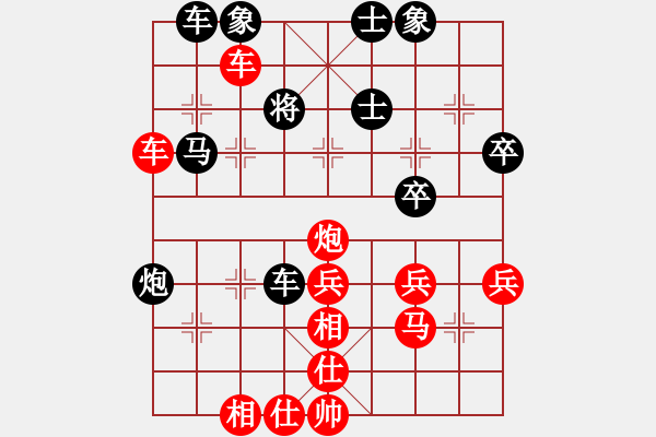 象棋棋譜圖片：程鳴 先勝 王長勇 - 步數(shù)：50 