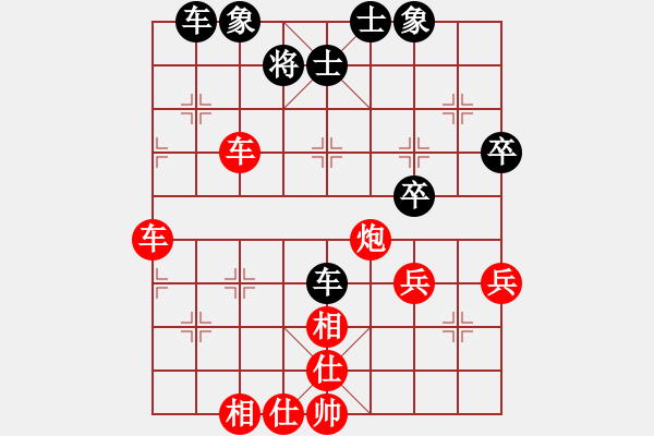 象棋棋譜圖片：程鳴 先勝 王長勇 - 步數(shù)：60 