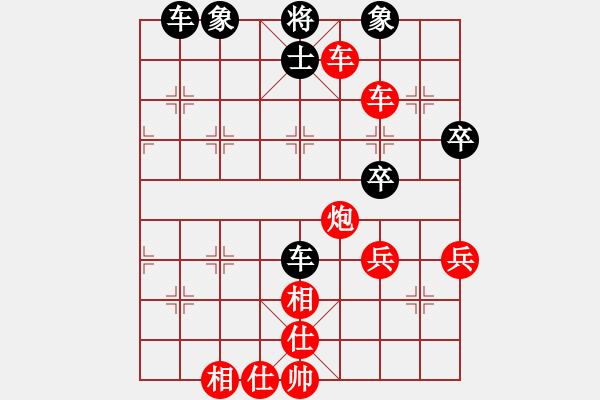 象棋棋譜圖片：程鳴 先勝 王長勇 - 步數(shù)：69 