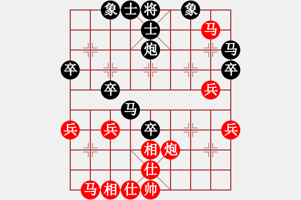 象棋棋譜圖片：1512020026 智慧貓咪-中原俠客.pgn - 步數(shù)：40 