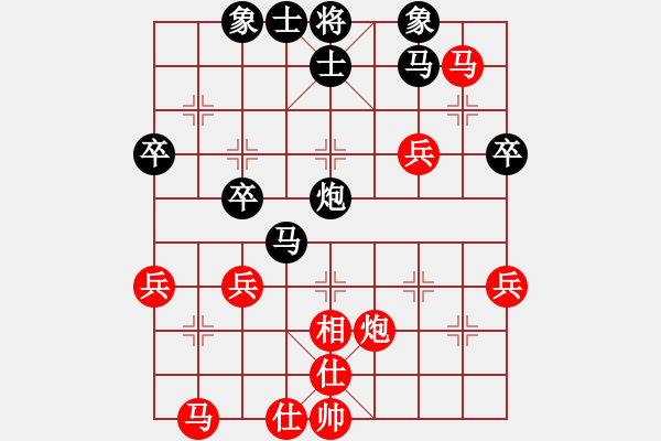 象棋棋譜圖片：1512020026 智慧貓咪-中原俠客.pgn - 步數(shù)：50 