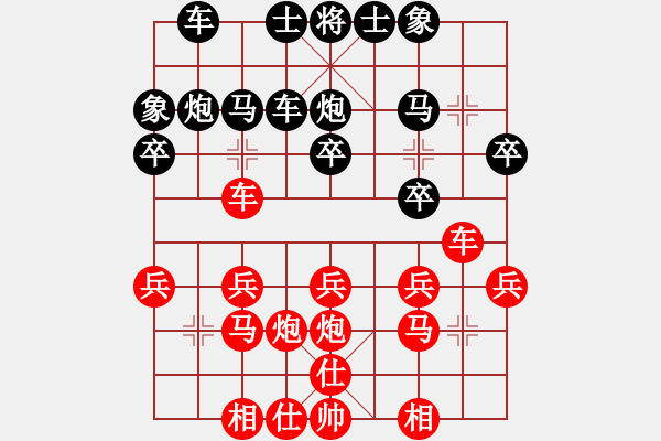 象棋棋譜圖片：順炮布局－紅炮八平六變化實(shí)戰(zhàn)對(duì)局5 - 步數(shù)：20 