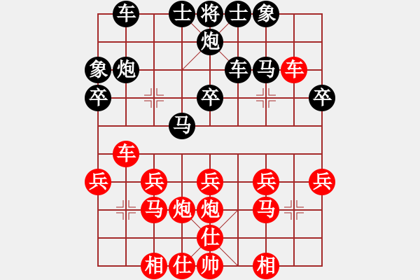 象棋棋譜圖片：順炮布局－紅炮八平六變化實(shí)戰(zhàn)對(duì)局5 - 步數(shù)：30 