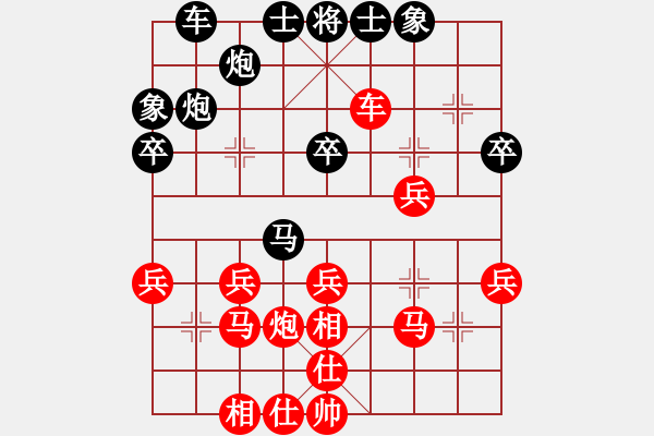 象棋棋譜圖片：順炮布局－紅炮八平六變化實(shí)戰(zhàn)對(duì)局5 - 步數(shù)：40 