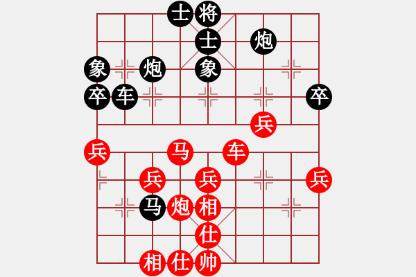 象棋棋譜圖片：順炮布局－紅炮八平六變化實(shí)戰(zhàn)對(duì)局5 - 步數(shù)：60 