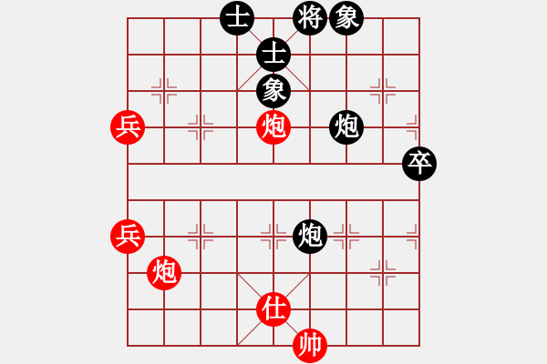 象棋棋譜圖片：電工機(jī)械(日帥)-和-空無(9段)中炮對左三步虎轉(zhuǎn)列炮 - 步數(shù)：100 