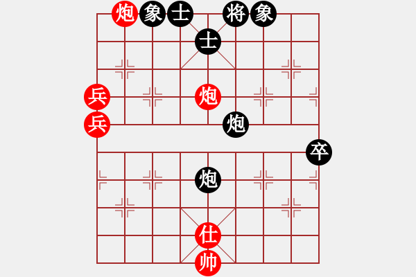 象棋棋譜圖片：電工機(jī)械(日帥)-和-空無(9段)中炮對左三步虎轉(zhuǎn)列炮 - 步數(shù)：110 