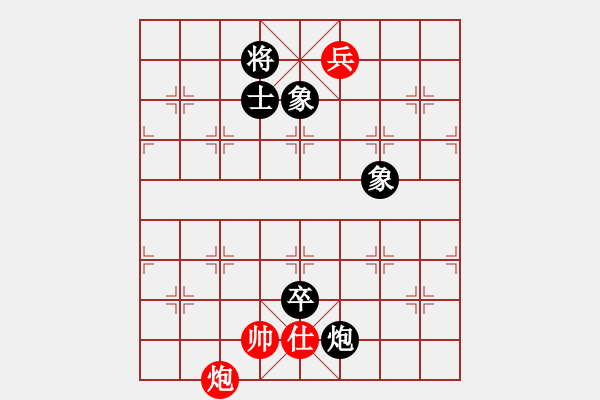 象棋棋譜圖片：電工機(jī)械(日帥)-和-空無(9段)中炮對左三步虎轉(zhuǎn)列炮 - 步數(shù)：190 