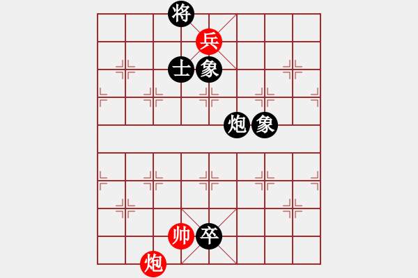 象棋棋譜圖片：電工機(jī)械(日帥)-和-空無(9段)中炮對左三步虎轉(zhuǎn)列炮 - 步數(shù)：200 