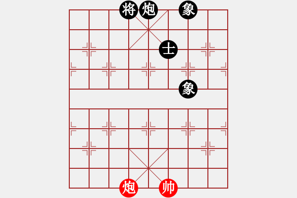 象棋棋譜圖片：電工機(jī)械(日帥)-和-空無(9段)中炮對左三步虎轉(zhuǎn)列炮 - 步數(shù)：210 