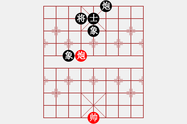 象棋棋譜圖片：電工機(jī)械(日帥)-和-空無(9段)中炮對左三步虎轉(zhuǎn)列炮 - 步數(shù)：250 