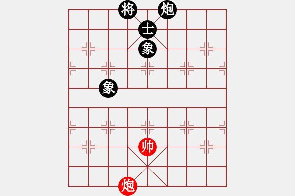 象棋棋譜圖片：電工機(jī)械(日帥)-和-空無(9段)中炮對左三步虎轉(zhuǎn)列炮 - 步數(shù)：280 