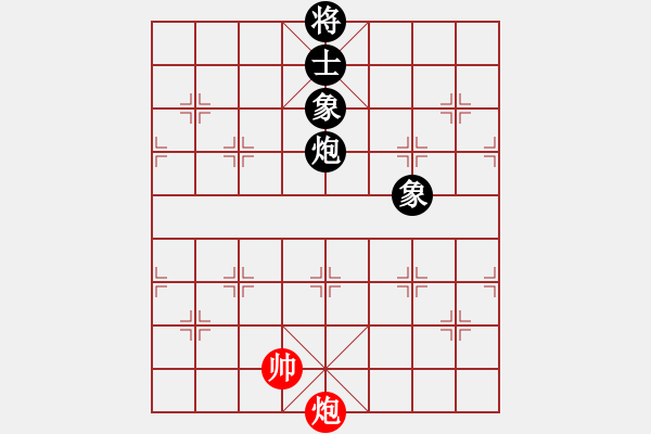 象棋棋譜圖片：電工機(jī)械(日帥)-和-空無(9段)中炮對左三步虎轉(zhuǎn)列炮 - 步數(shù)：290 