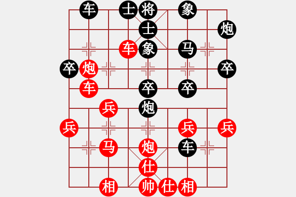 象棋棋譜圖片：電工機(jī)械(日帥)-和-空無(9段)中炮對左三步虎轉(zhuǎn)列炮 - 步數(shù)：30 