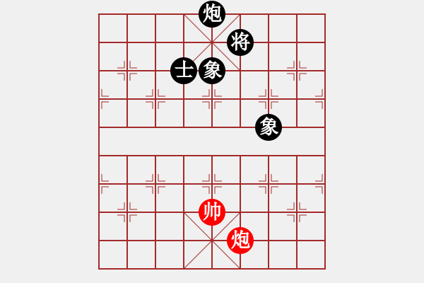 象棋棋譜圖片：電工機(jī)械(日帥)-和-空無(9段)中炮對左三步虎轉(zhuǎn)列炮 - 步數(shù)：310 