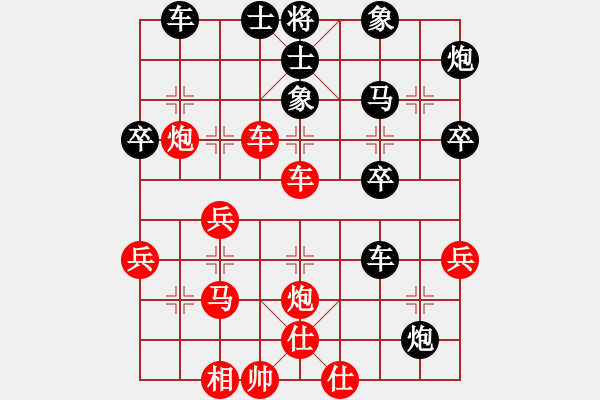 象棋棋譜圖片：電工機(jī)械(日帥)-和-空無(9段)中炮對左三步虎轉(zhuǎn)列炮 - 步數(shù)：40 