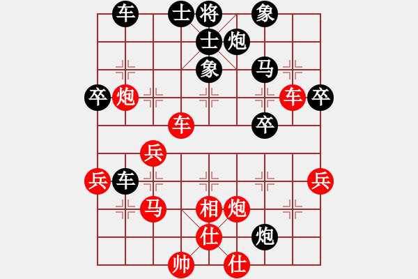 象棋棋譜圖片：電工機(jī)械(日帥)-和-空無(9段)中炮對左三步虎轉(zhuǎn)列炮 - 步數(shù)：50 