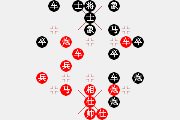 象棋棋譜圖片：電工機(jī)械(日帥)-和-空無(9段)中炮對左三步虎轉(zhuǎn)列炮 - 步數(shù)：60 