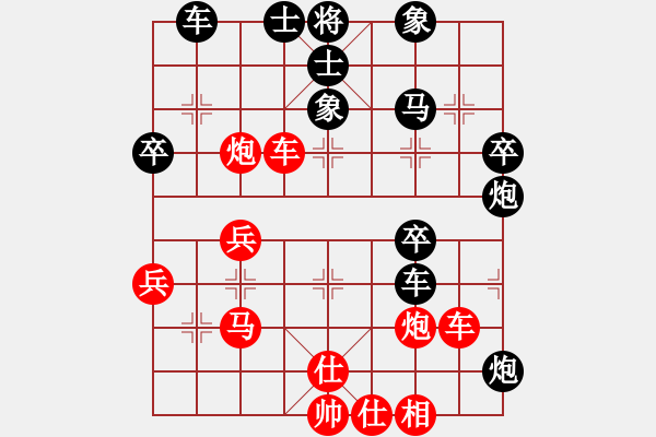 象棋棋譜圖片：電工機(jī)械(日帥)-和-空無(9段)中炮對左三步虎轉(zhuǎn)列炮 - 步數(shù)：70 