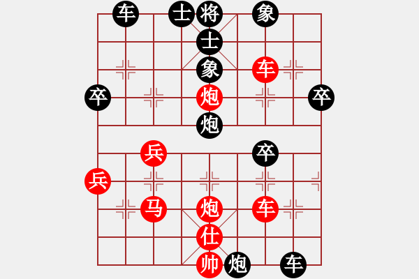 象棋棋譜圖片：電工機(jī)械(日帥)-和-空無(9段)中炮對左三步虎轉(zhuǎn)列炮 - 步數(shù)：80 