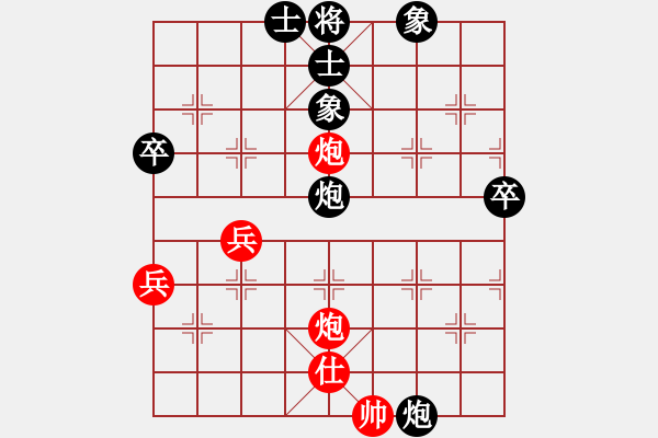 象棋棋譜圖片：電工機(jī)械(日帥)-和-空無(9段)中炮對左三步虎轉(zhuǎn)列炮 - 步數(shù)：90 