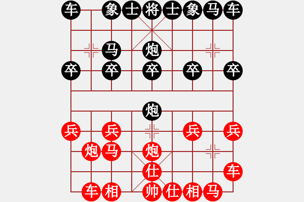 象棋棋譜圖片：香 港 楊保良 先勝 香 港 葉榮標(biāo) - 步數(shù)：10 